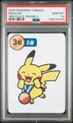 2025 POKEMON TARUKA 3RD PLACE-ROUND 2 PIKACHU PSA 10