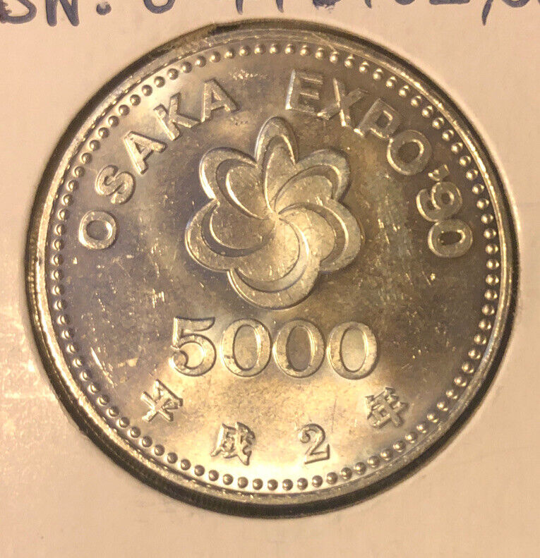1990/Yr2 JAPAN 5000 Yen UNCIRCULATED Silver Coin-Akihito 1990/Yr2 JAPAN 5000 Yen UNCIRCULATED Silver Coin-Akihito