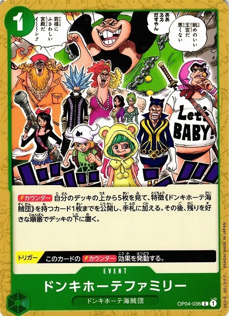 Donquixote Family OP04-036 C One Piece Card Game Kingdoms of Intrigue Japanese