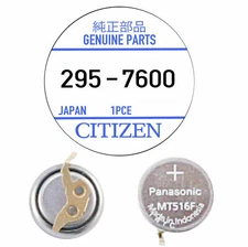 Citizen 295-76 Capacitor Battery for Eco-Drive (Genuine Factory Sealed Part) NEW