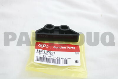 2443237100 hyundai kia