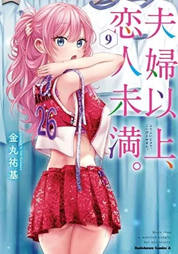 Fuufu Ijou Koibito Miman Vol. 1-10Japanese Comic Manga From Japan NEW