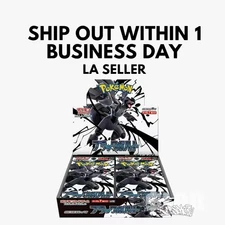 Sv11b Black Bolt Pokemon Japanese *w Shrink Booster Box「US SELLER」