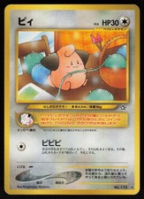 Cleffa NO. 173 Rare Neo Genesis Pokemon Japanese Near Mint