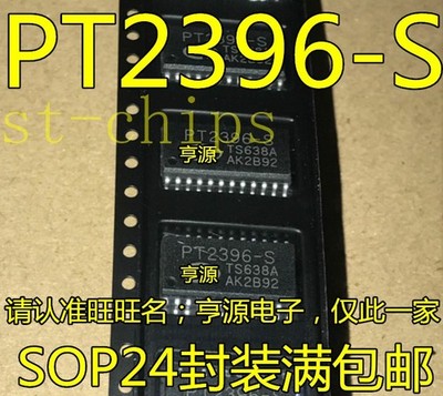 1PCS Pt2396-Integrated Circuit smd sop 24-audio processor-reverb delay ec  #am