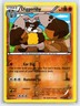 2015 Pokemon TCG - Diggersby 90/160 - Reverse Holo - Primal Clash  - LP