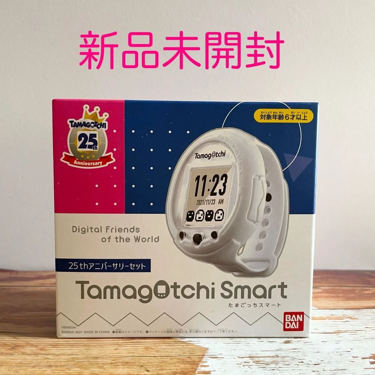 Tamagotchi Smart アニバーサリーパーティーセット