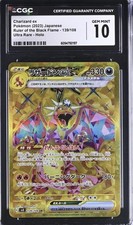 Charizard ex #139 Prices | Pokemon Japanese Ruler of the Black