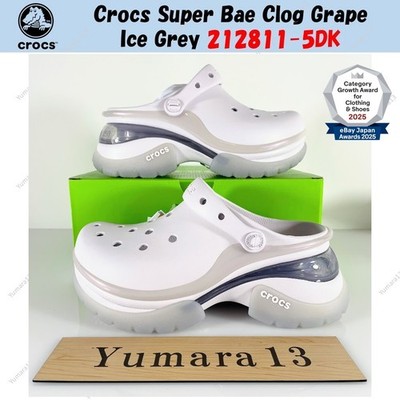 Crocs Super Bae Clog Grape Ice Grey 212811-5DK Unisex Gr.
