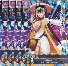 Lise Alluring red face Caster Xuanzang 4 pieces set