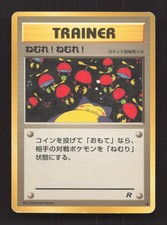 Sleep! Non Holo Common Team Rocket Pokemon Japanese Heavily Played