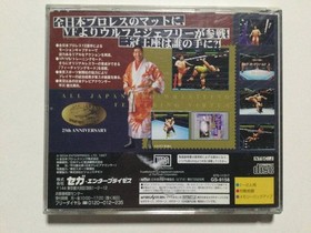 All Japan Pro Wrestling Featuring Virtua SEGA SATURN SS [Tested]