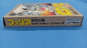Famicom Software Model Faria High Score Media Work FJD55