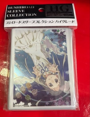 Bushiroad Sleeve We Still Don't Know the Name of the Flower We Saw That Day