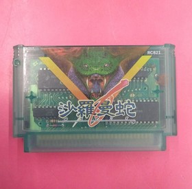 Conami Salamander Famicom Game Cartridge Used Damaged Box and Manual