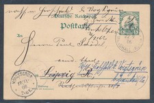 Marschall-Inseln Ganzsache Mi.-Nr. P 11 gelaufen