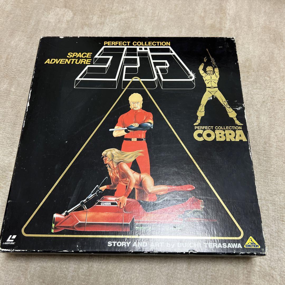 Cobra Space Adventure LD-BOX 8-disc set LD Laserdiscs | eBay