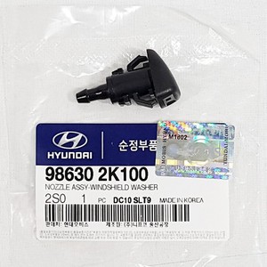 986302k100 веерная форсунка
