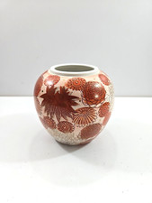 Fujita Kutani In Collectible Japanese Vases & Jars (1900-Now) for