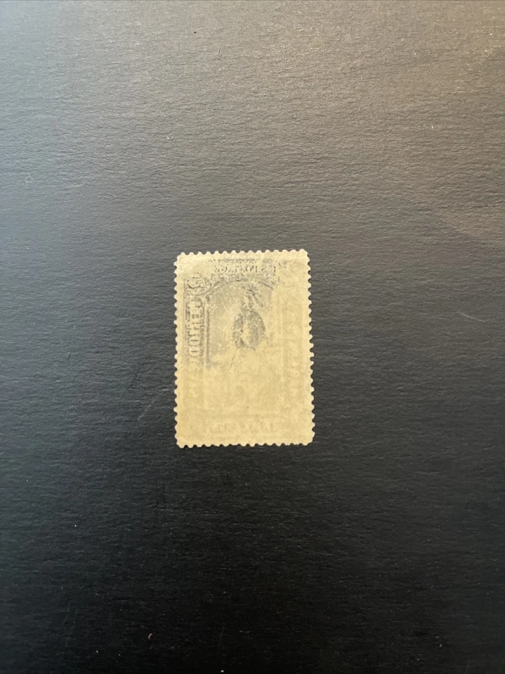 Us Stamp Scott #PR 57- 1879 2c NEWSPAPER STAMP-MINT Hinged $75.00 - Image 2 of 2