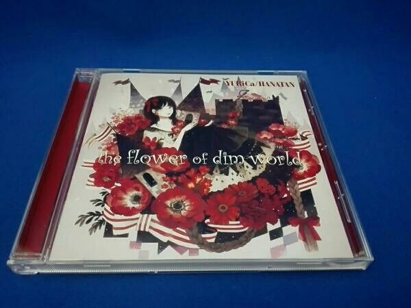花たん『the flower of dim world』 s-l1200.jpg