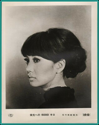 RURIKO ASAOKA in 