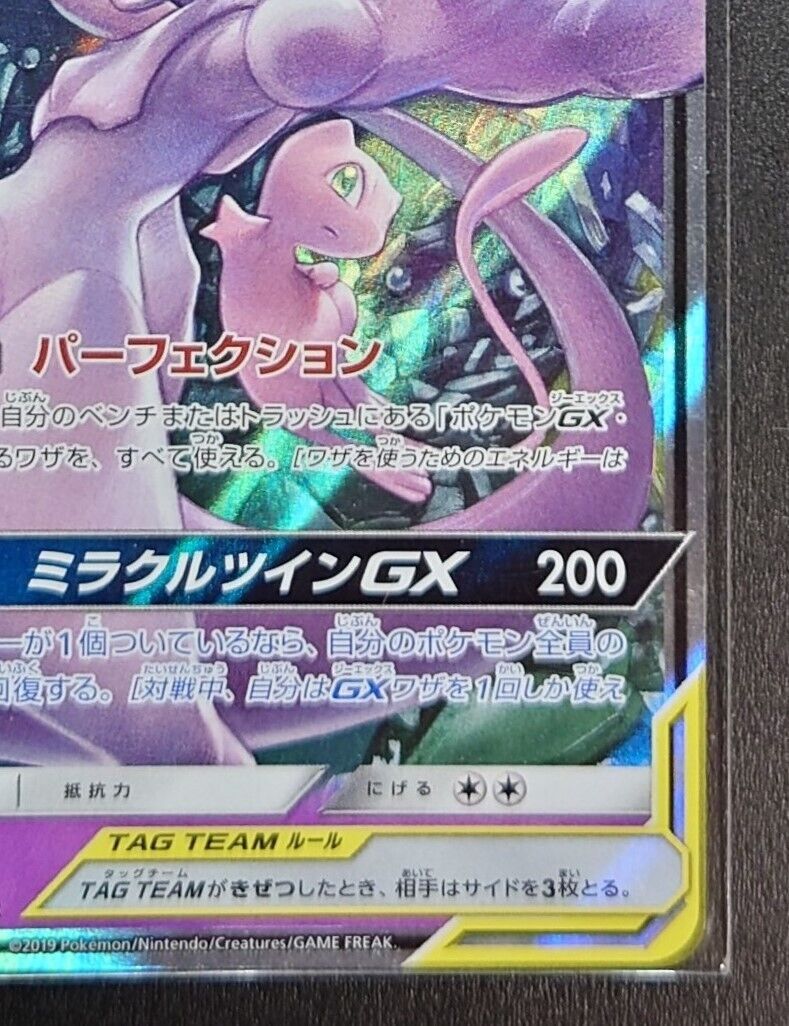 PTCG Aerodactyl GX SR 100/094 SM11 Miracle Twin Pokemon Japanese Collection  Mint Card - AliExpress