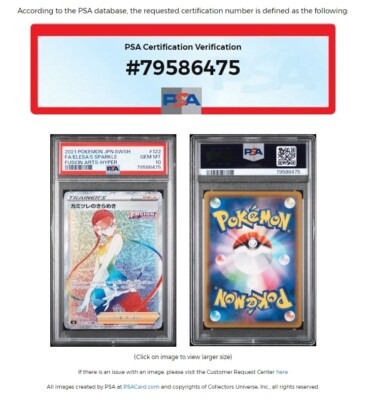 2021 ELESA'S SPARKLE 122 Japanese Pokemon Fusion Arts Hyper Card