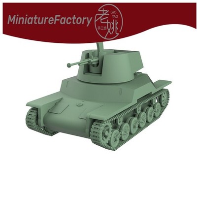 LaoYao 1:700 Japan Ta-Se SPAA
