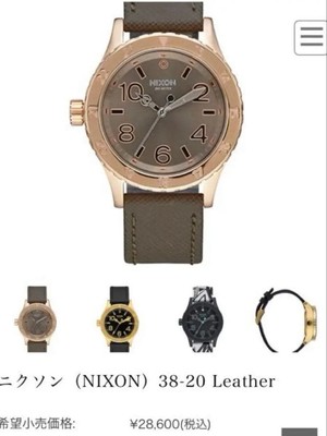 NIXON 38 20 LEATHEA Rose Gold Timepiece Wristwatch Genuine 