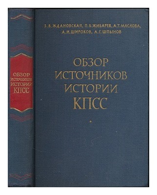 Zhdanovskaya, Z.V Und Al Obzor Istochnikov Istorii Kpss : Kurs Lektsiy Rev