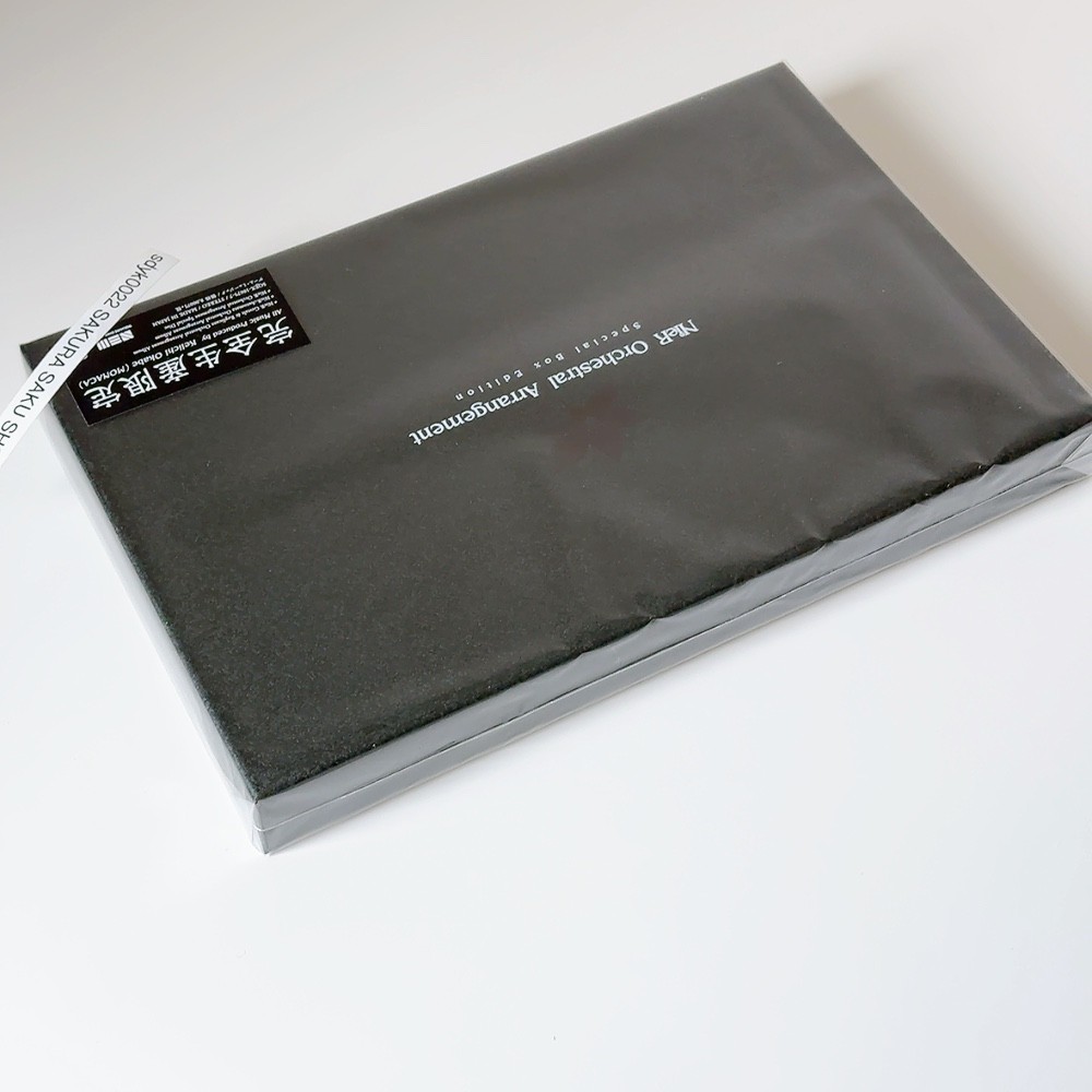 NieR Orchestral Arrangement Special Box Edition Limited 3CD