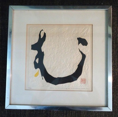 Haku Maki (1924-2000) Color Intaglio Etching, ''Poem 72-65 Nothing''