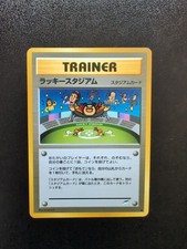 Japanese 2001 Neo Destiny Lucky Stadium Trainer