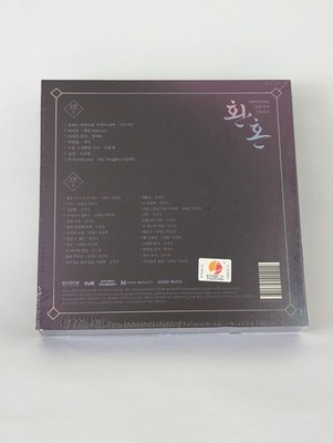 Alchemy of Souls OST Soundtrack Album 2 CD Photobook Purple Ver