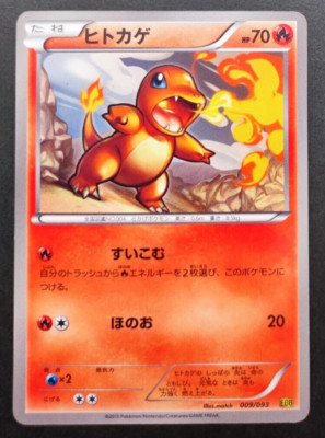 Charmander Pokemon Card EBB Extra Battle Boost 009/093 Rare Japan