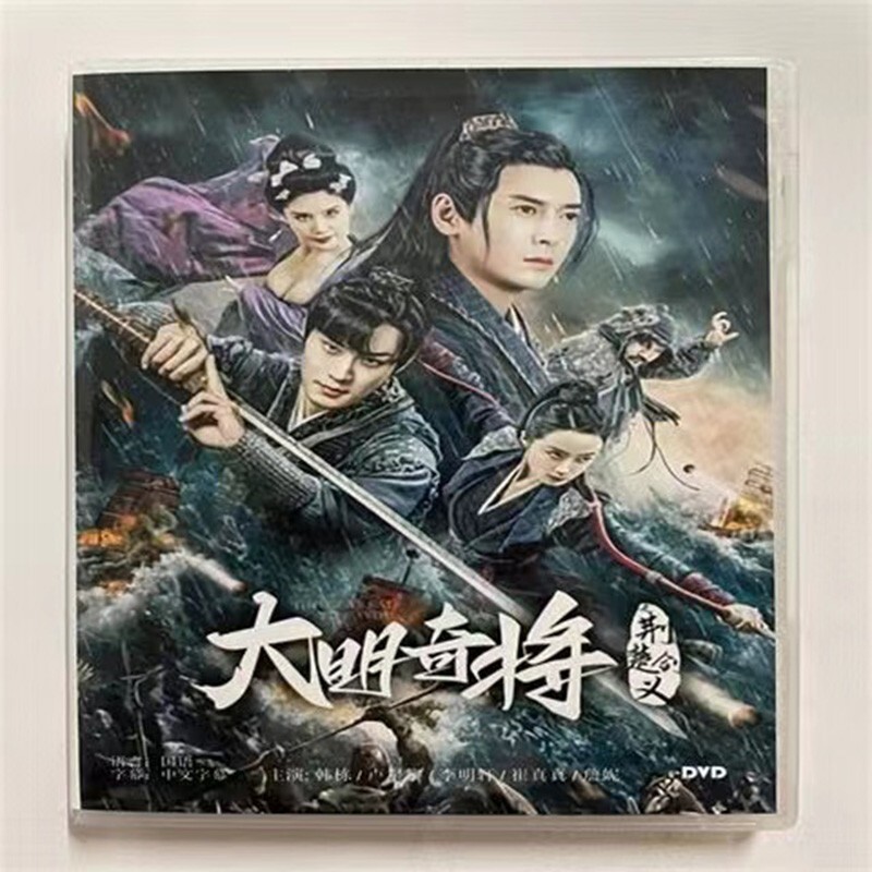 【韓国ドラマ】明成（ミョンソン）皇后　DVD 全62巻　全巻セット DVD 韓流史劇 明成皇后 ミョンソン皇后 62巻セット DVD 韓流