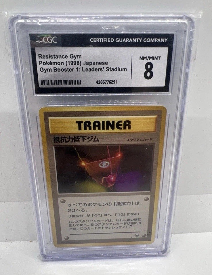 CGC 8 Resistance Gym Leaders' Stadium 1998 Japanese Trainer Pokemon TCG Card