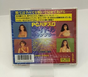 Pc Pachipro Idol Gambler Model Pc Engine Card Game Express FHo23