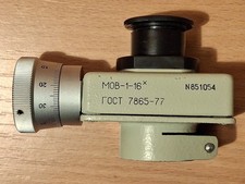 Ocular micrometer screw LOMO MOV-1-16x USSR (#851054) Microscope eyepiece