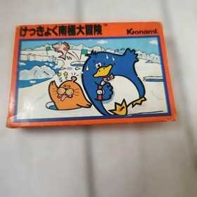 Antarctic Adventure Famicom Japan Used