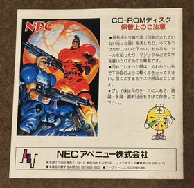 Forgotten Worlds NEC PC Engine Super CD-ROM Japan Import US Seller TESTED
