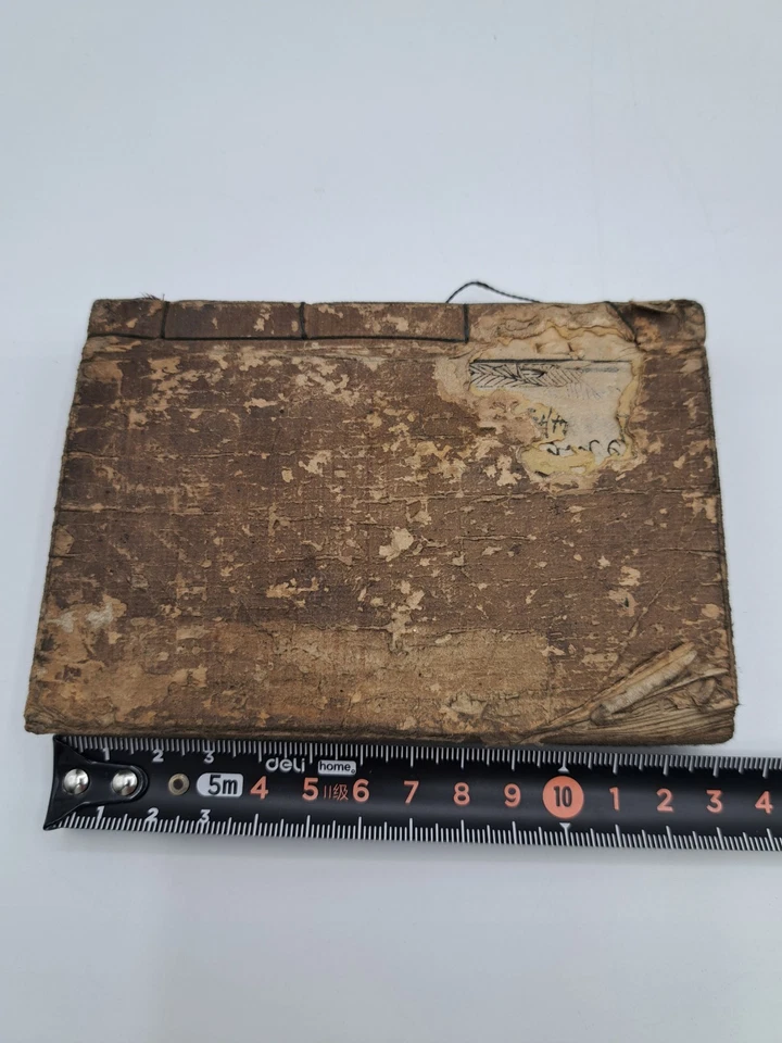 Японский антикварный сборник ксилографических деталей по терминологии хайку 1851 - Изображение 4 из 4