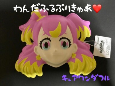 2 Wonderful Precure Masks F/S-S411 from japan Rare Unused with tags