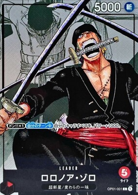 #ad Roronoa Zoro OP01 001 Promo Leader 25th Annivesary Edition ONE PIECE Card NM $11.99