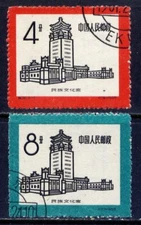 CHINA PRC Sc#465-6 1959 S36 Palace of Nationalities CTO