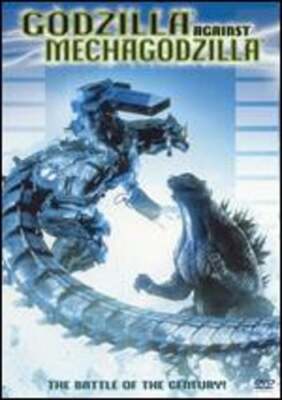 Godzilla Against Mechagodzilla by Masaaki Tezuka: New