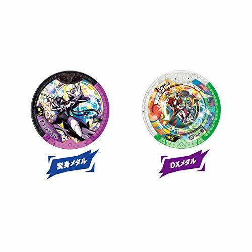 Bandai Yo-Kai Watch DX YSP Watch Zero Custom Bezel NEW from Japan