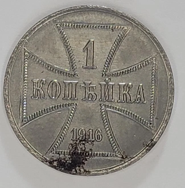 1916 Year German Empire Coins (1871-1918) for sale | eBay