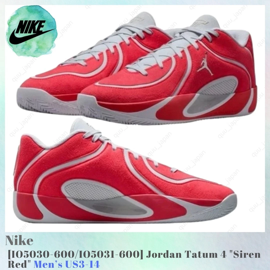 Jordan Tatum 4 St. Louis for Sale | Authenticity Guaranteed | eBay